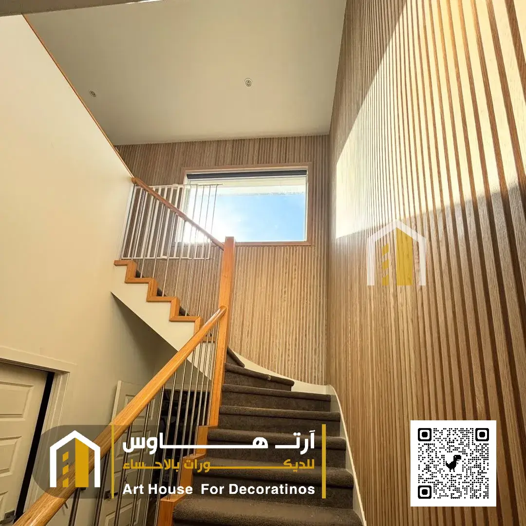 بديل الخشب للجدار الداخلي الاحساء حي السلمانية