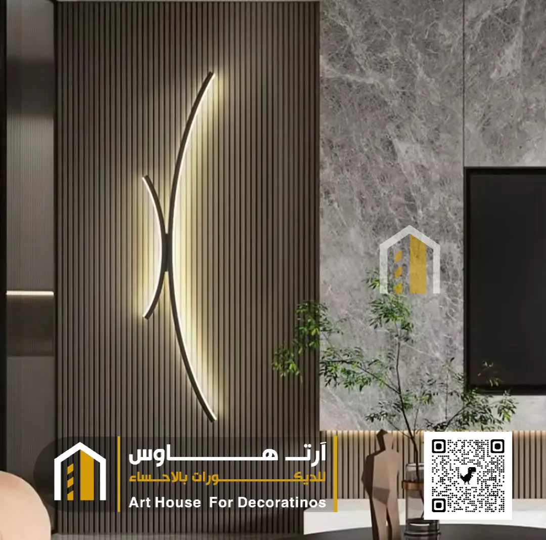 بديل الخشب للجدران في حي الطرف الاحساء