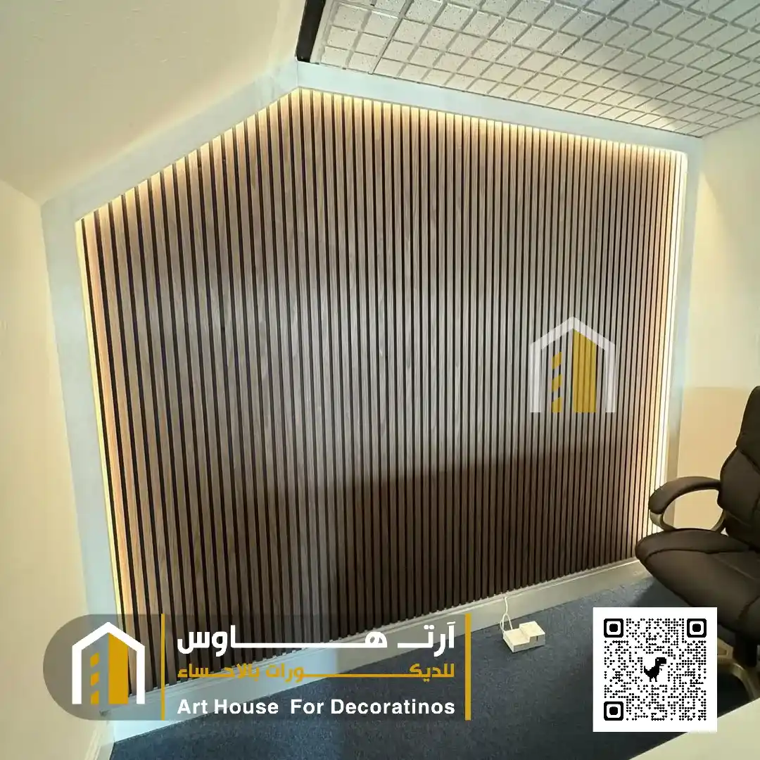 بديل الخشب للسقف في الاحساء بحي الكلابية