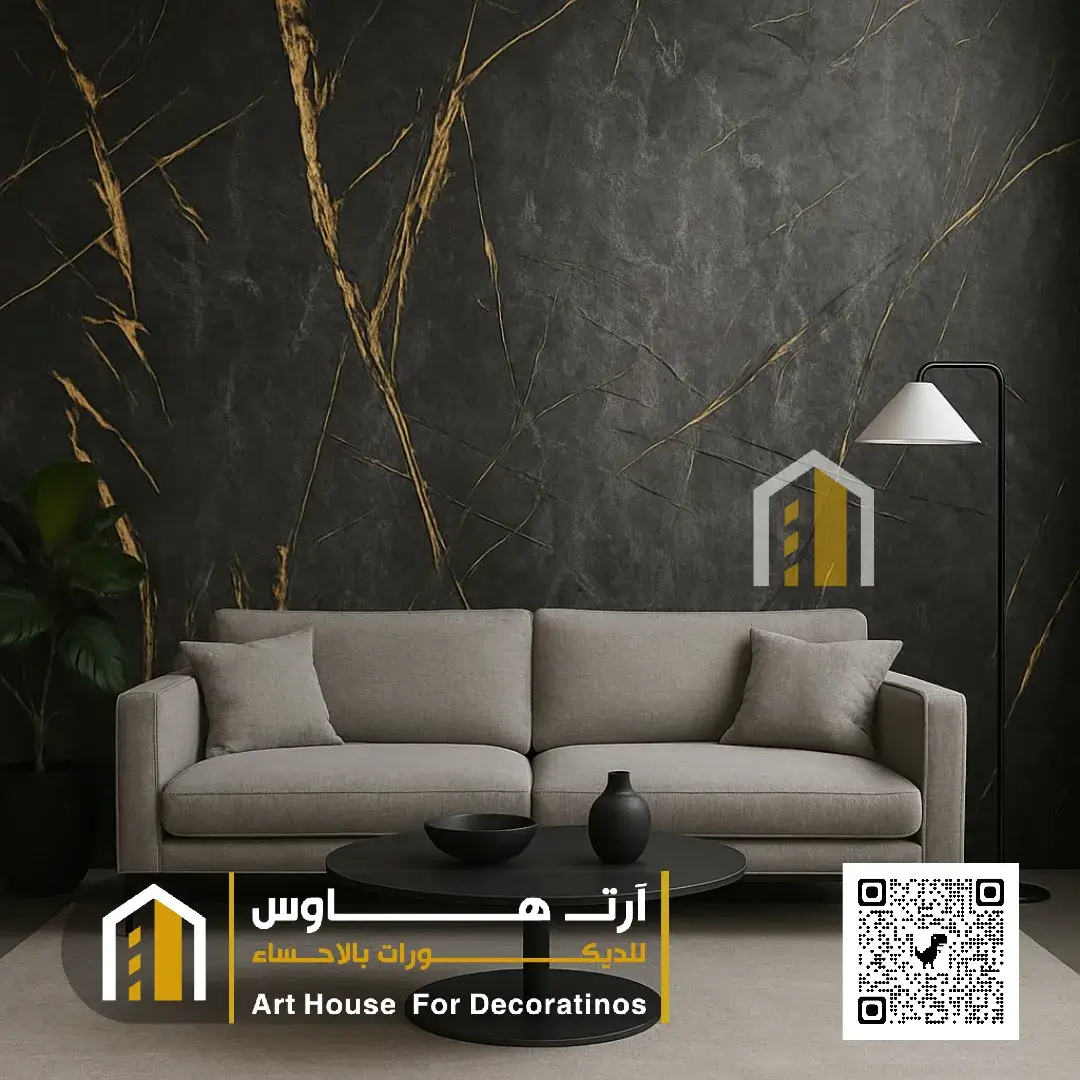 بديل الرخام صالات استقبال في الاحساء حي الجامعين