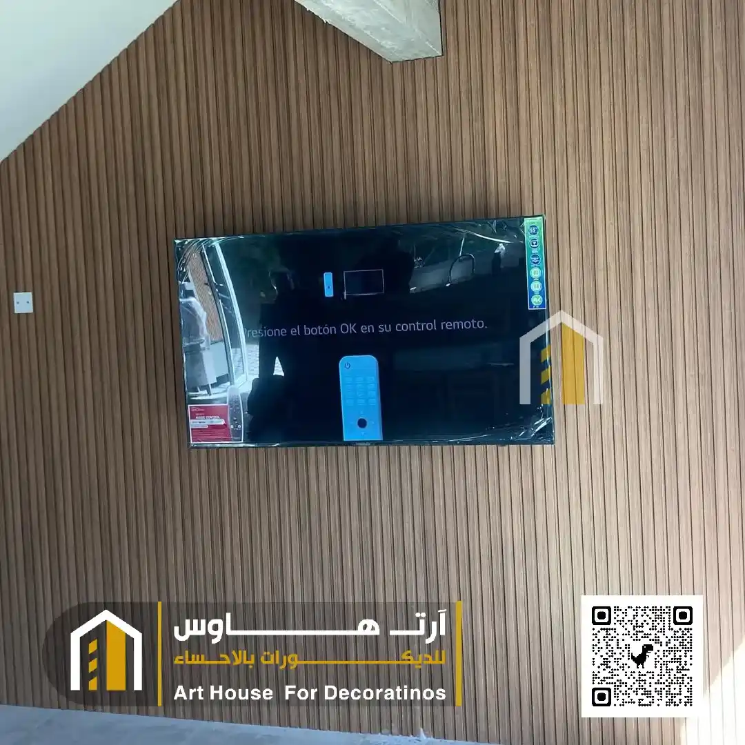 بديل خشب تحت الدرج الاحساء حي الراشدية