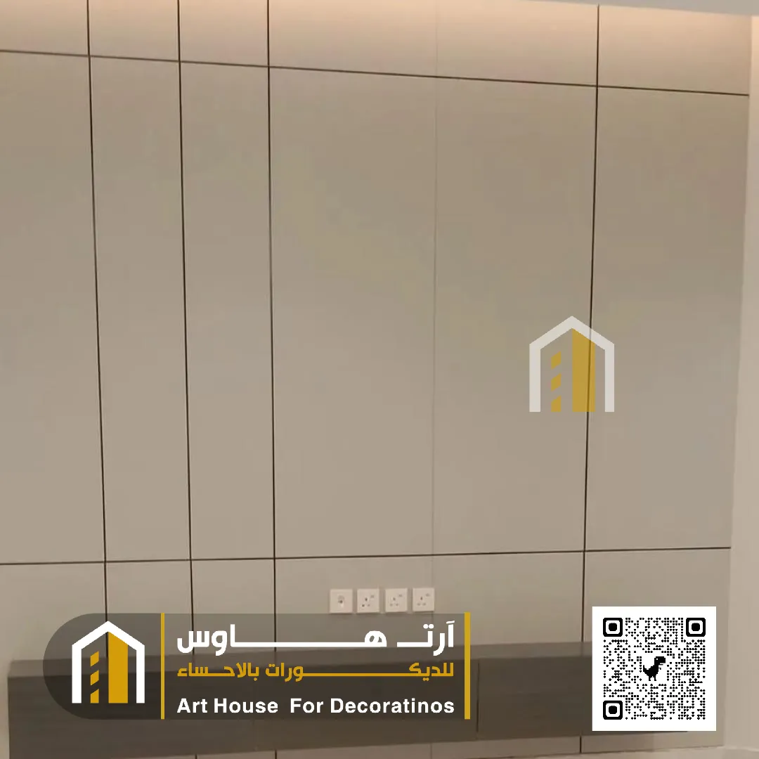 بديل شيبورد جدار الاحساء