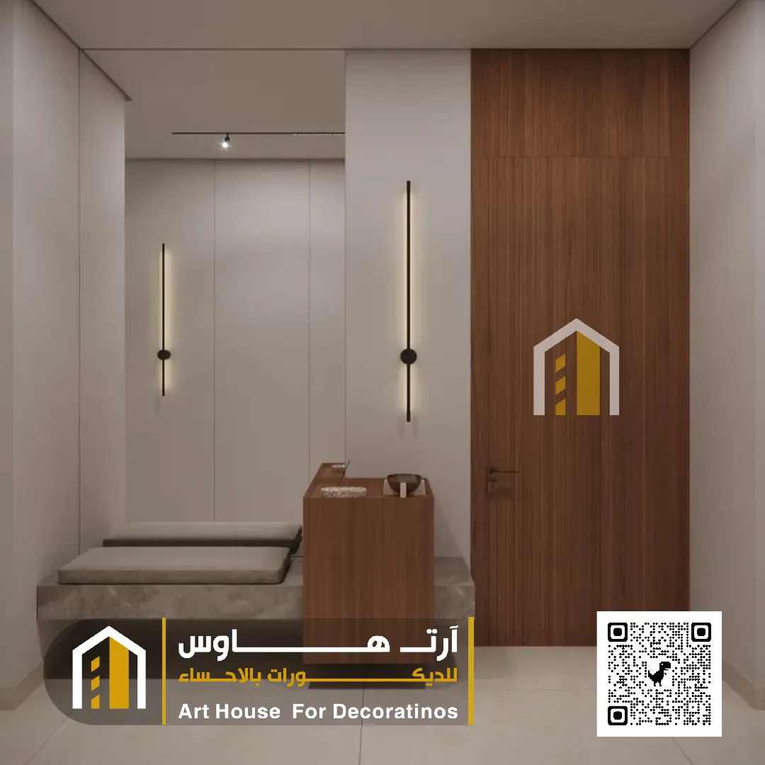 بديل شيبورد حديثة في الاحساء