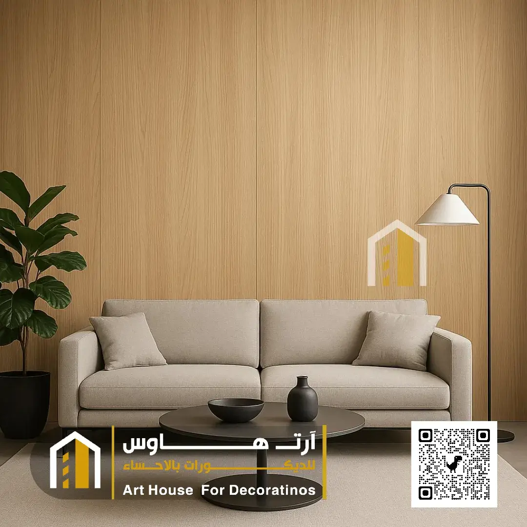 بديل شيبورد للصالات في حي عين دار في الاحساء