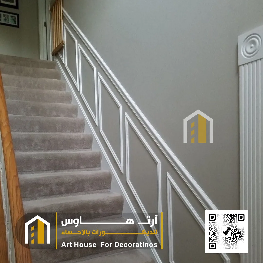 براويز فوم جدران بحي الرقيقة الاحساء