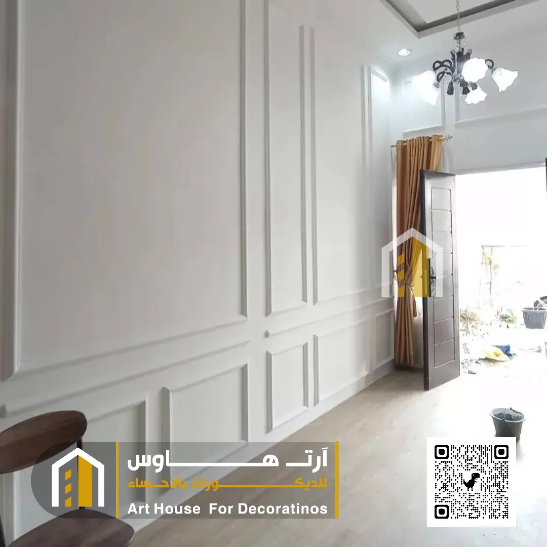 برواز فوم الاحساء حي الراشدية