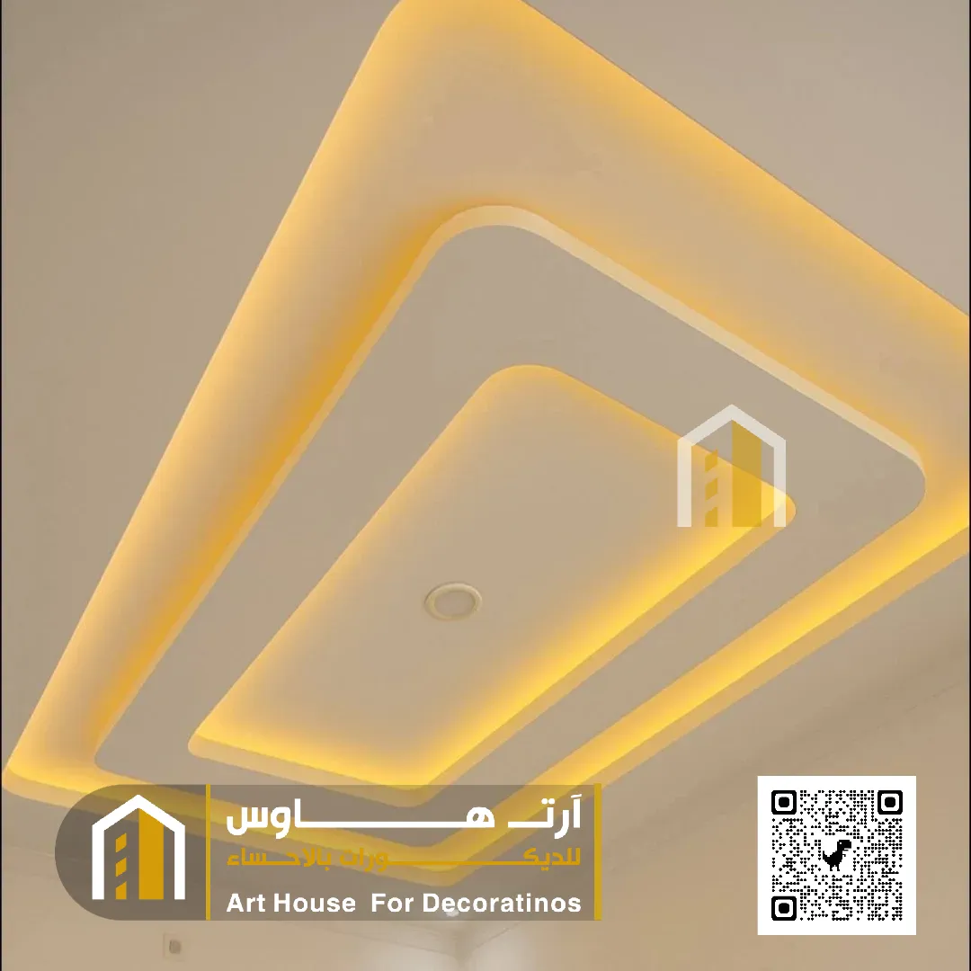 بورد الاحساء حي السلمانية