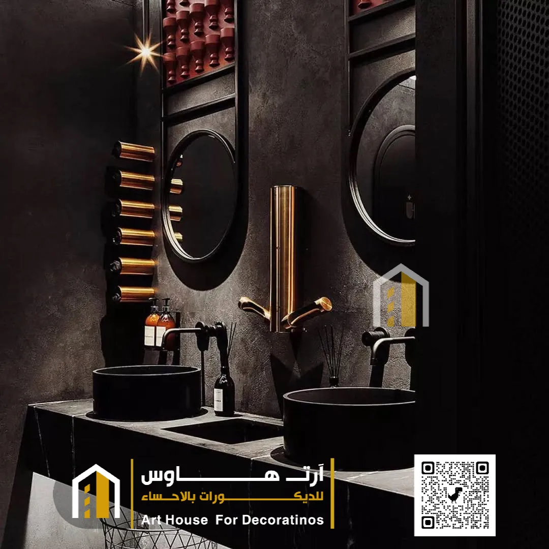 تجديد ديكور مغسلة مقهى في الهفوف