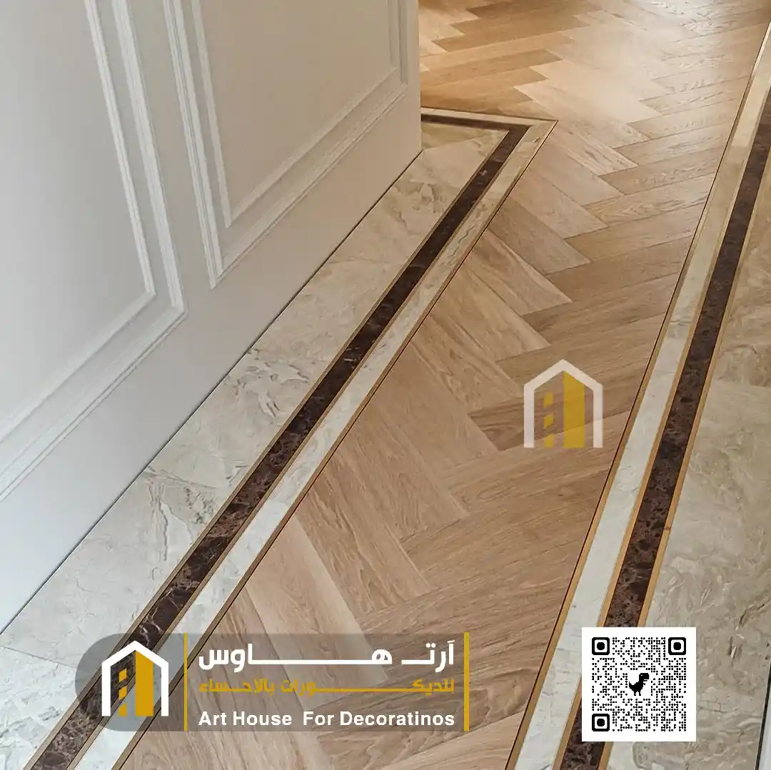 تركيب الباركيه للمداخل في المبرز بالأحساء