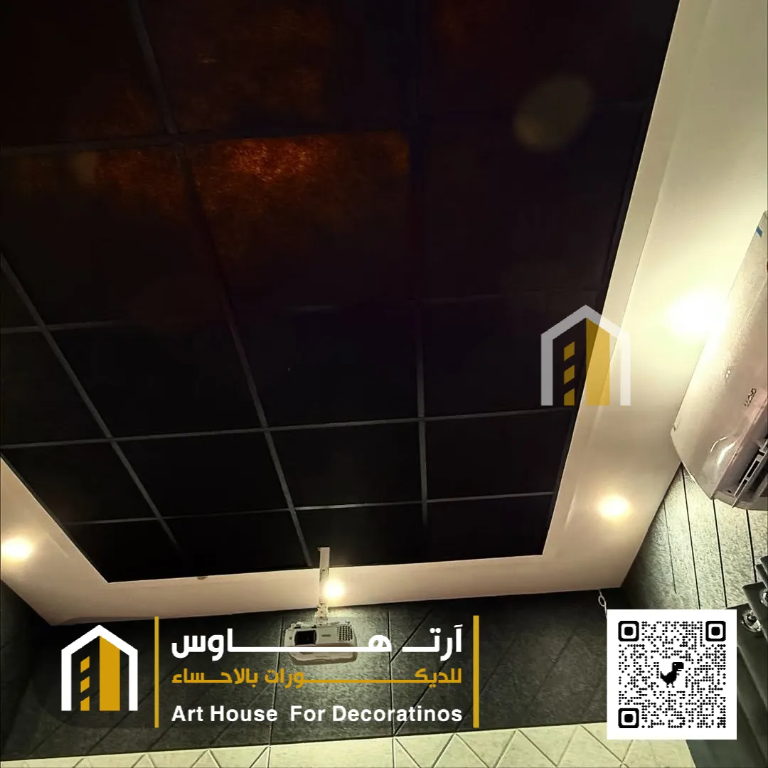 تركيب الواح العازلة للصوت في الاحساء حي العمران