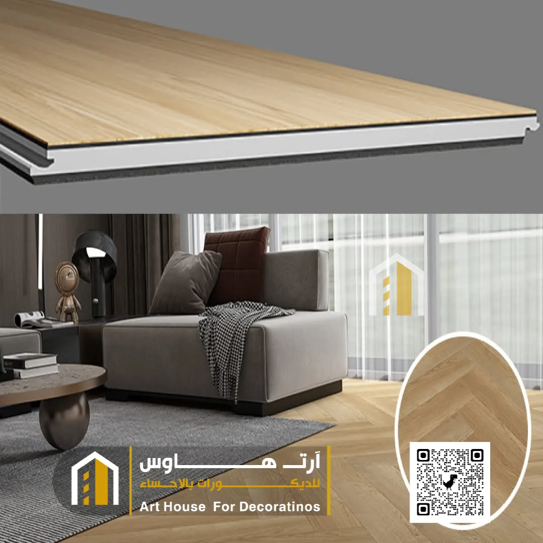 تركيب باركية أرضيات فينيل الاحساء