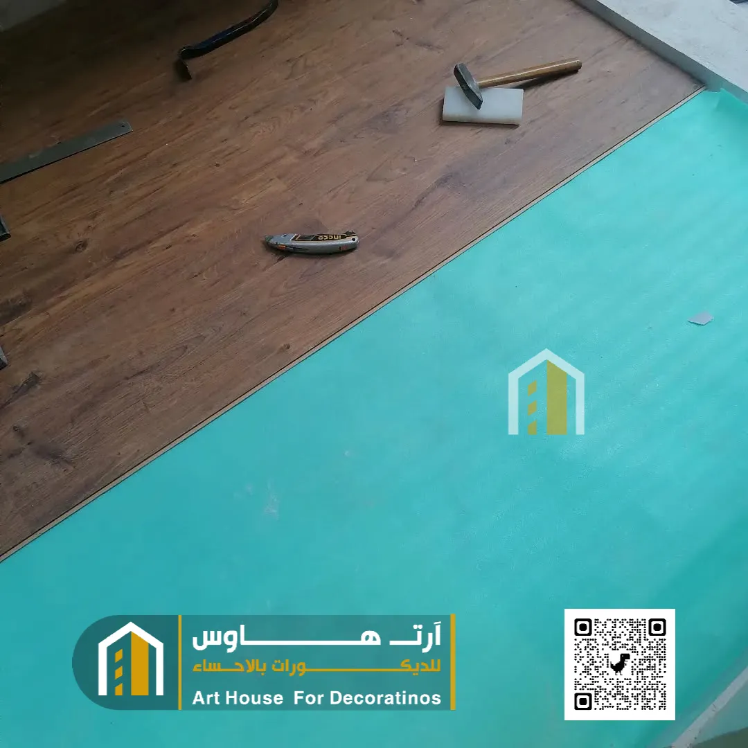 تركيب باركيه بحي الكلابية في الاحساء