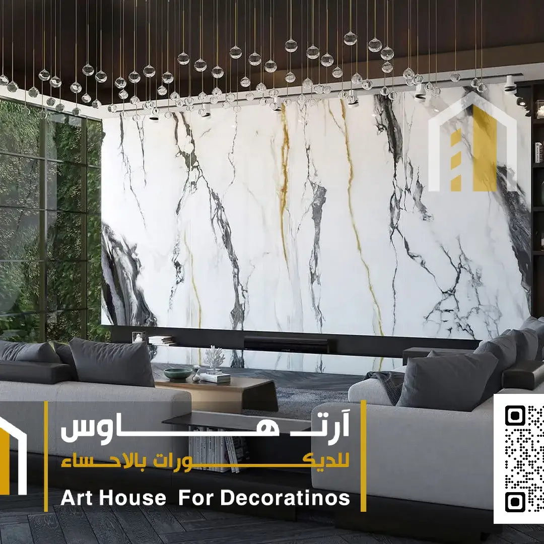 تركيب بديل الرخام بالأحساء