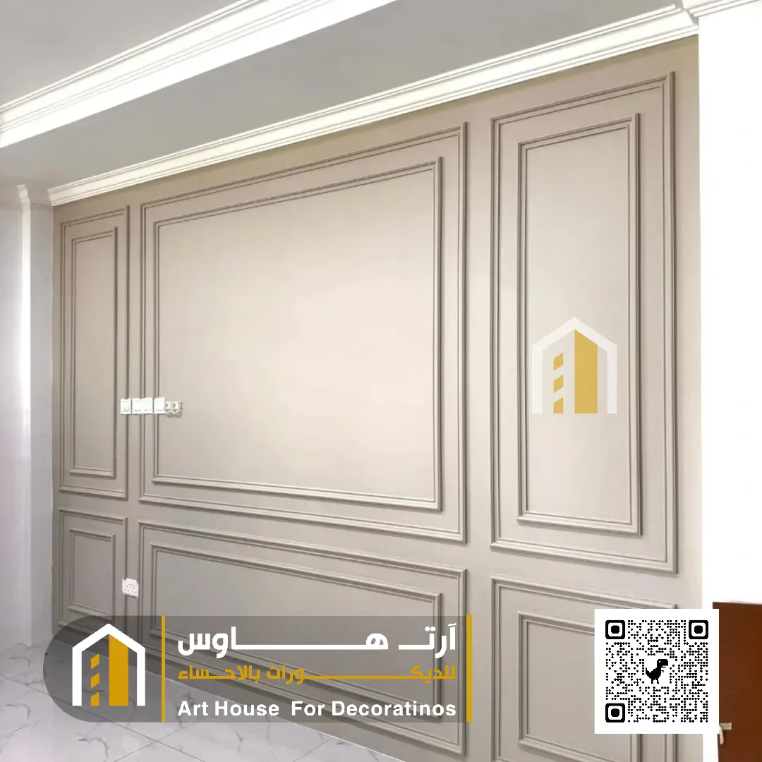 تركيب براويز فوم جدار غرف النوم حي عين دار