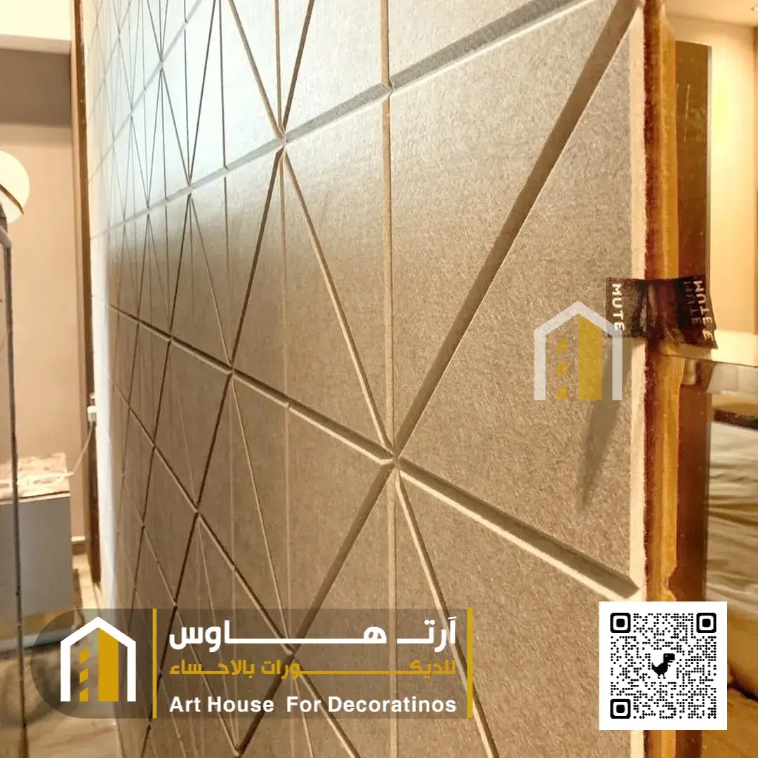 تركيب عزل صوت للغرف في الاحساء حي الدوحة