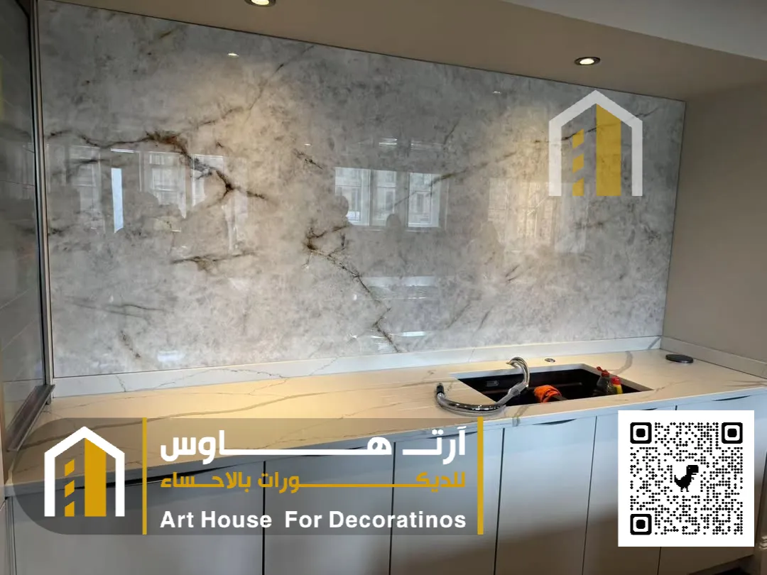 تركيب لبديل الرخام في الصالات الاحساء