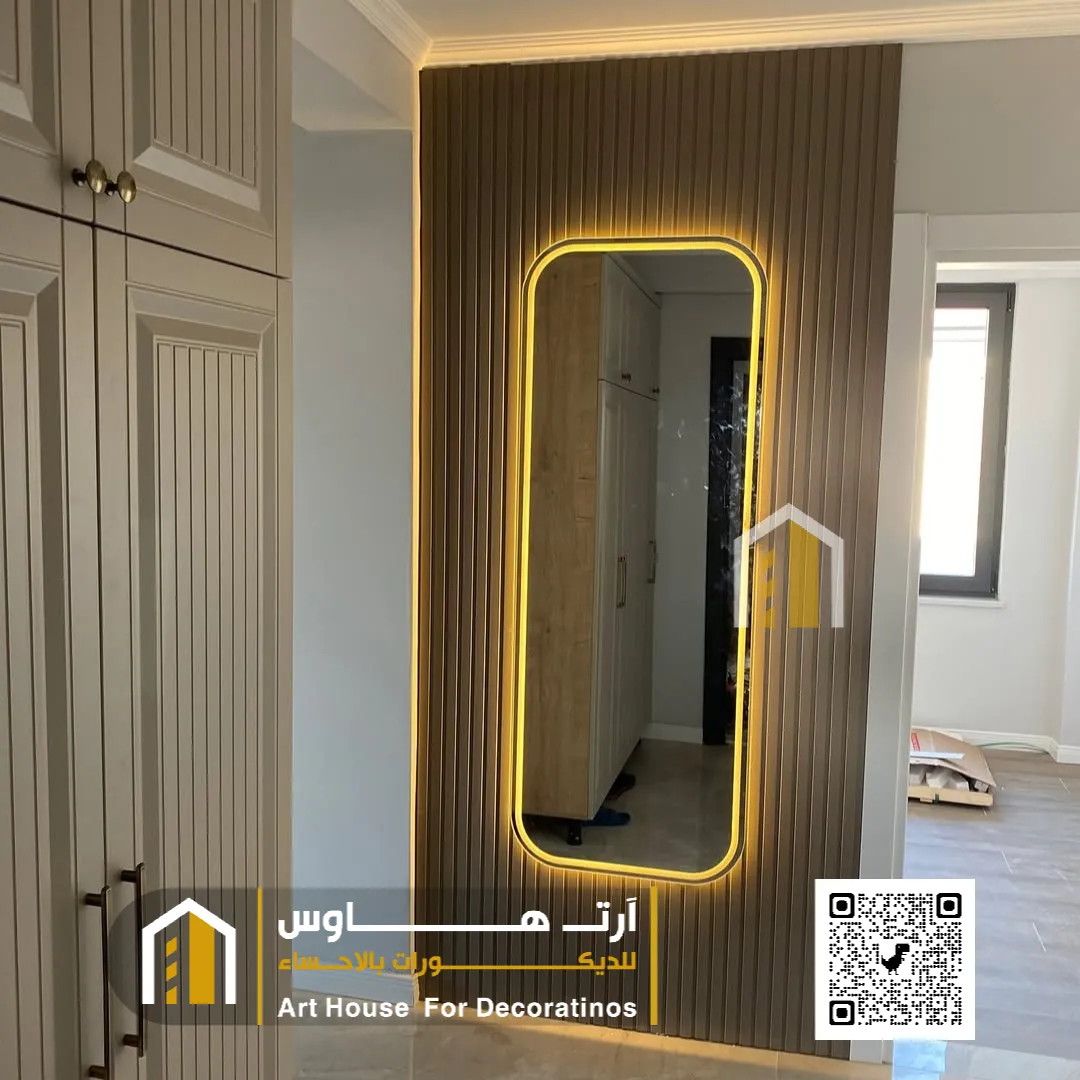 تركيب مرايا للمجالس في الأحساء