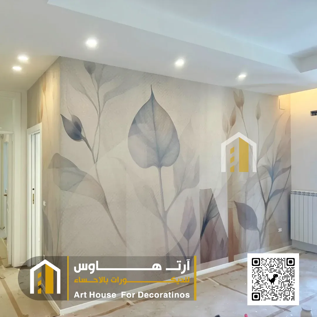 تركيب ورق جدران الأحساء