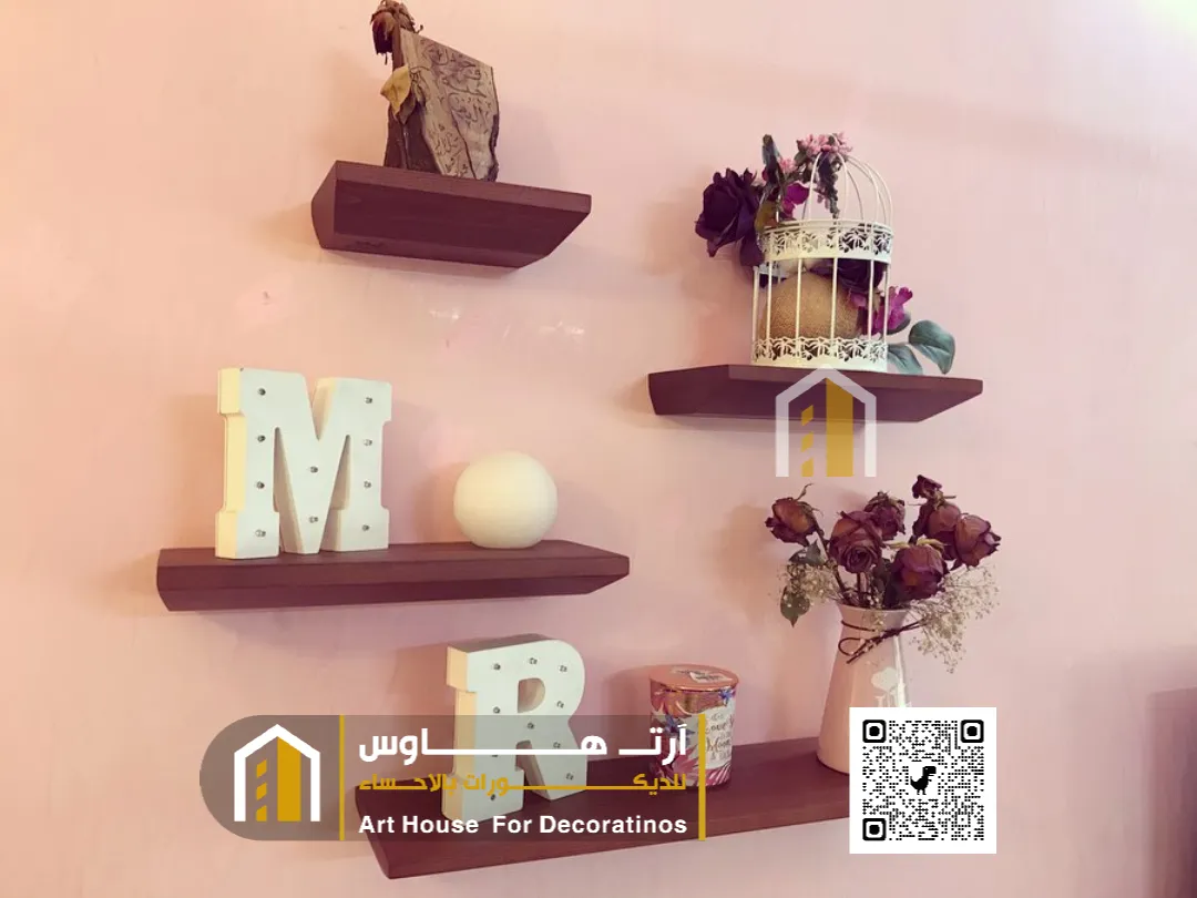 تصاميم ارفف خشب الاحساء حي الجامعين