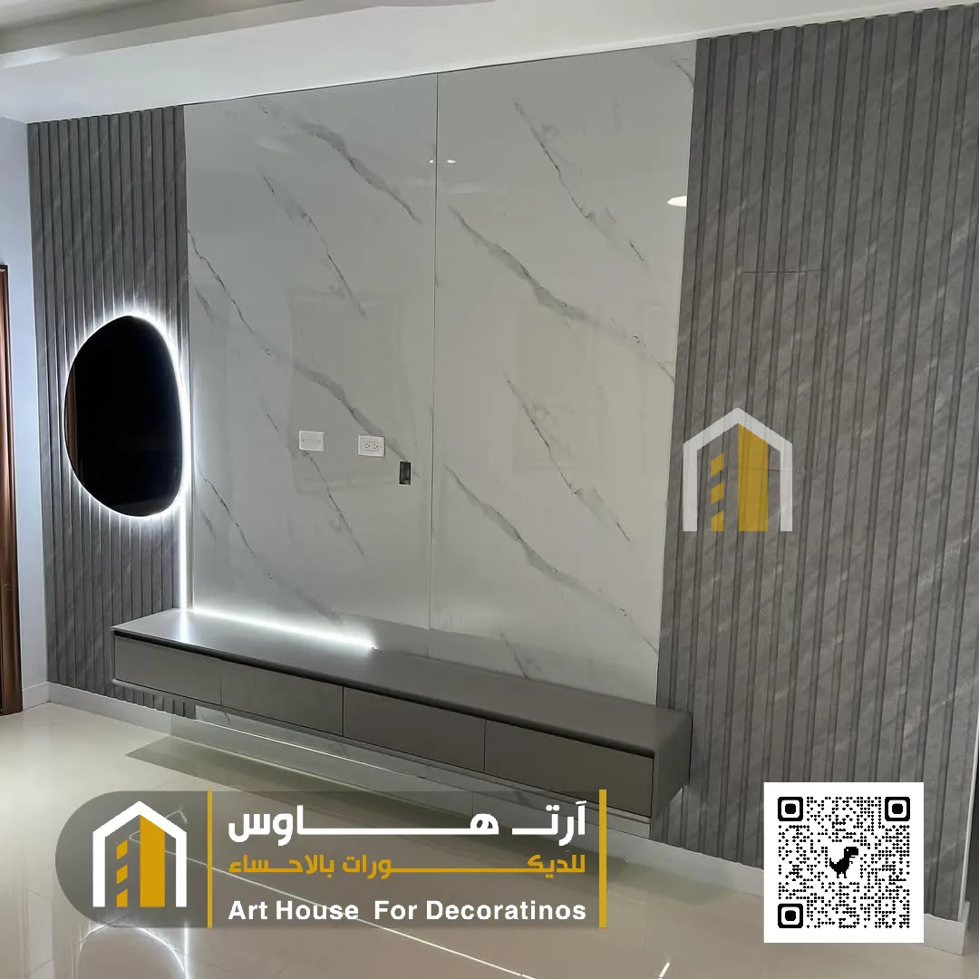 تصاميم بديل الرخام حي الخالدية الاحساء