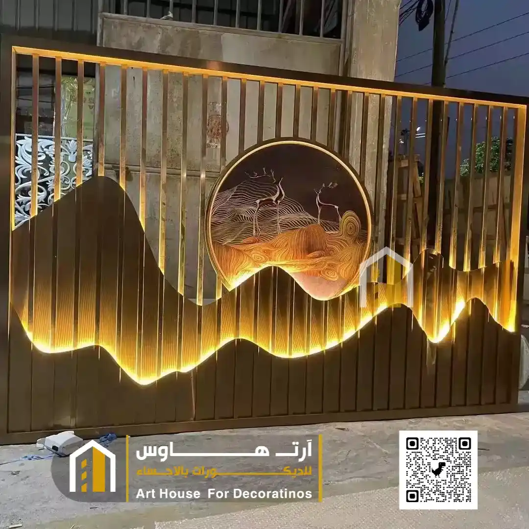 تصميم بارتشن في الاحساء حي المهندسين