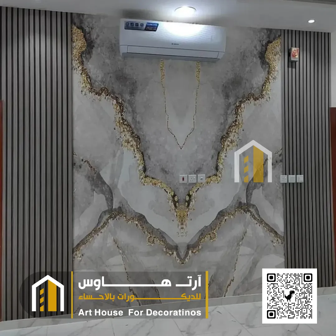 تصميم بديل الرخام بحي المعلمين في الاحساء