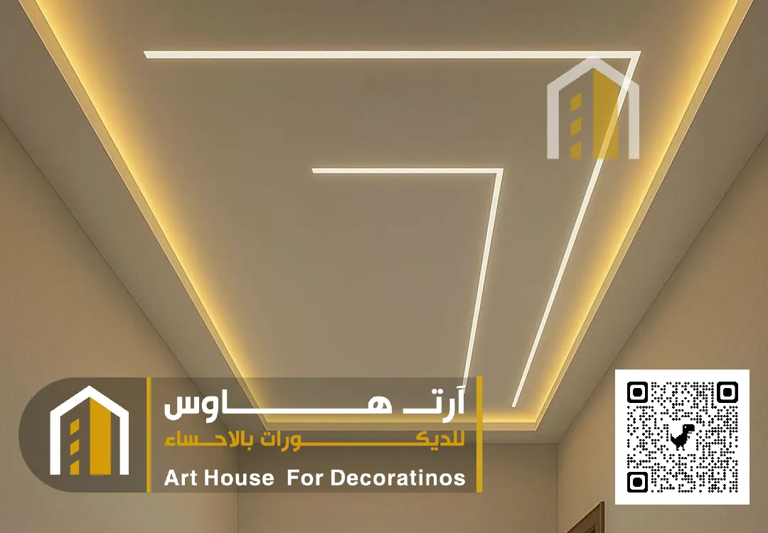 تصميم ديكور اسقف في الاحساء حي المهندسين