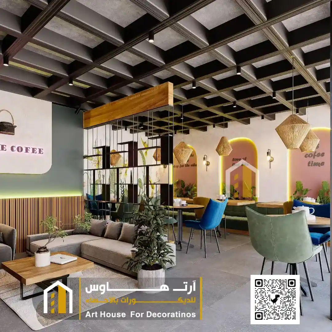 تصميم ديكور كافية في الاحساء