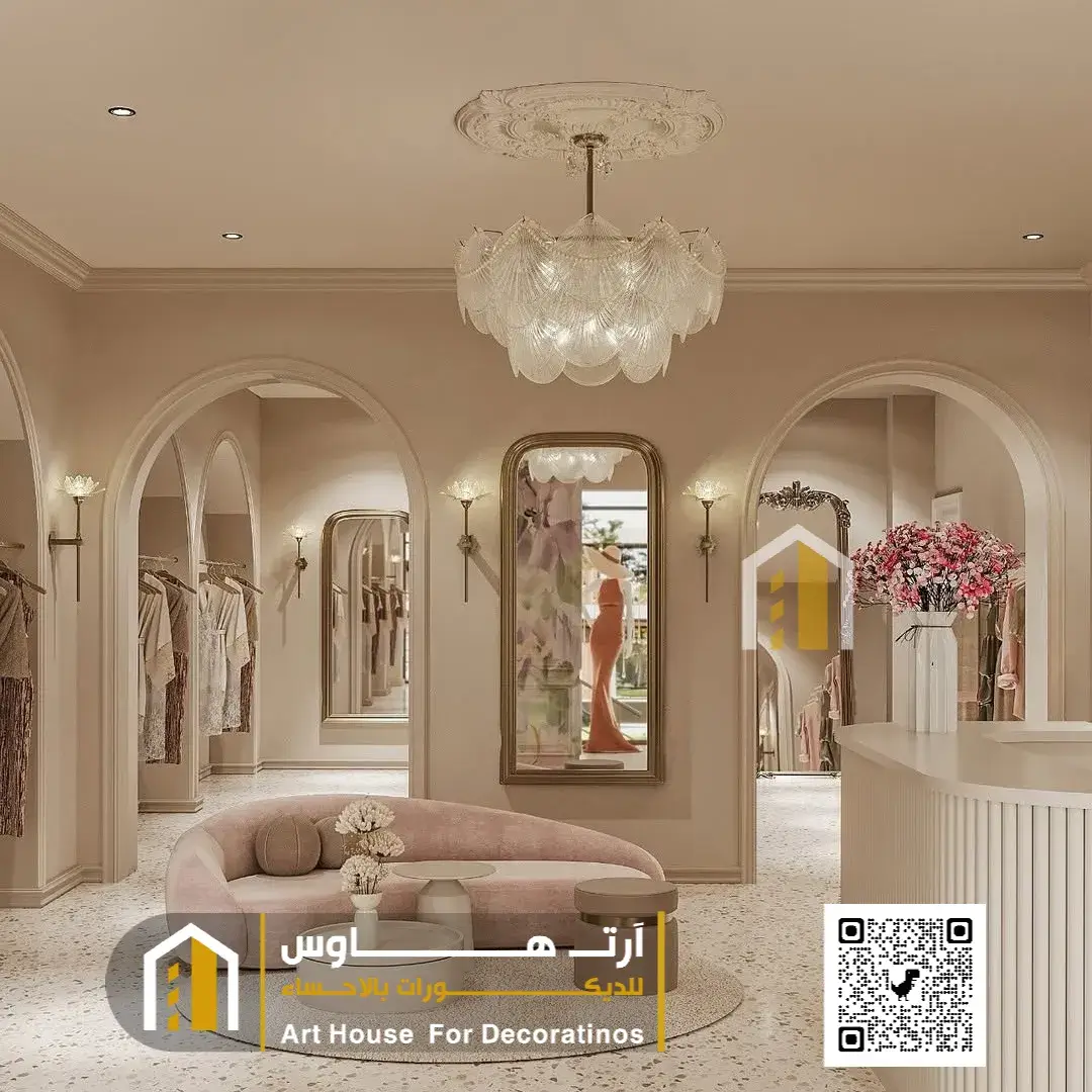 تصميم ديكور محل تجاري بالمبرز