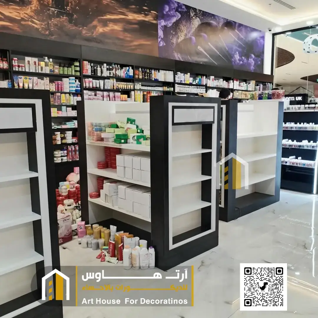 تصميم ديكور محل مستلزمات صيدليات بالأحساء