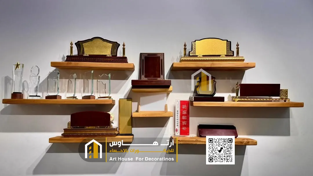 تصميم رفوف جدران الاحساء حي المحمدية