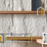 تفصيل الرفوف بالهفوف الأحساء