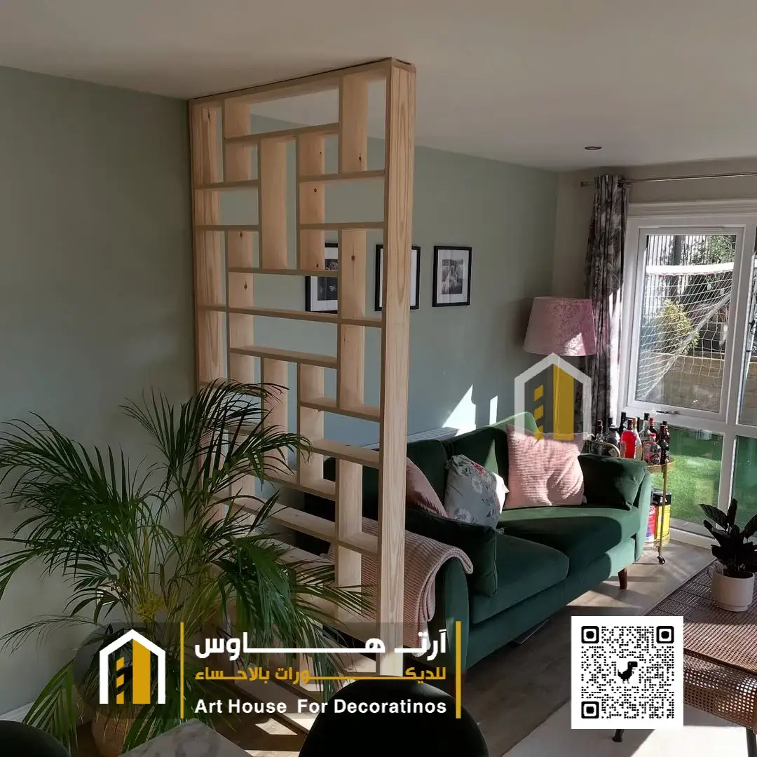 تفصيل بارتشن في المبرز