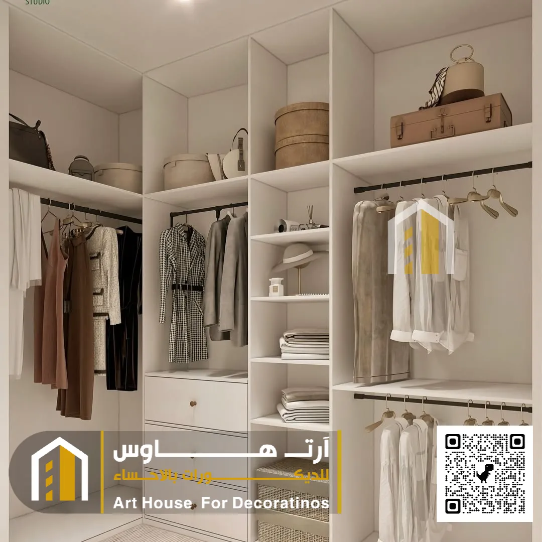 تفصيل دولاب الاحساء حي العزيزية