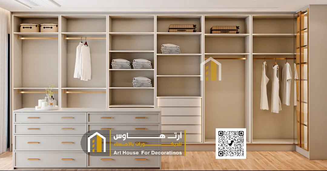 تفصيل دولاب في الاحساء حي الحليلة