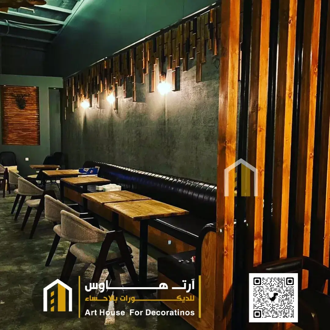 تفصيل ديكورات بار بالهفوف