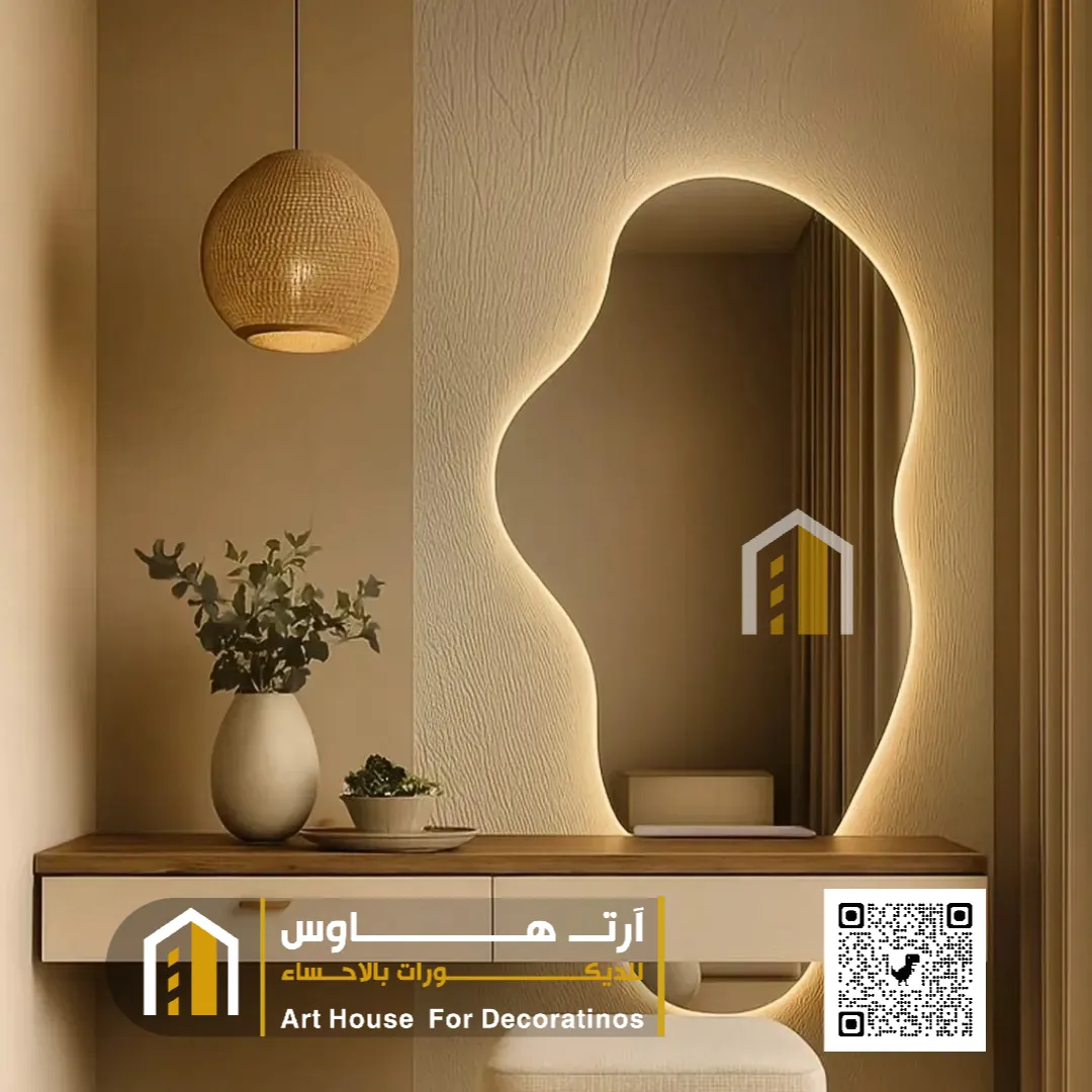 تفصيل مرايا جدارية الاحساء