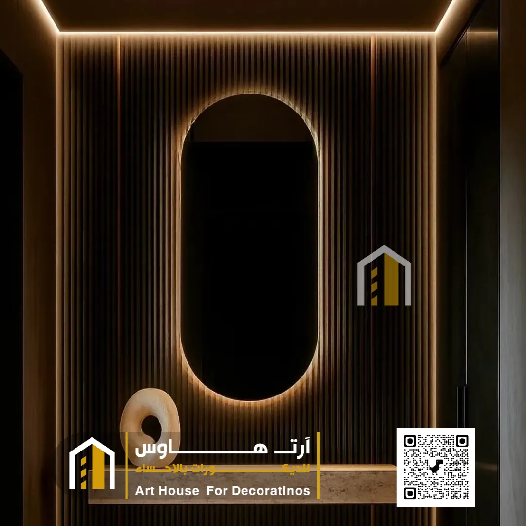 تفصيل مرايات في حي الطرف