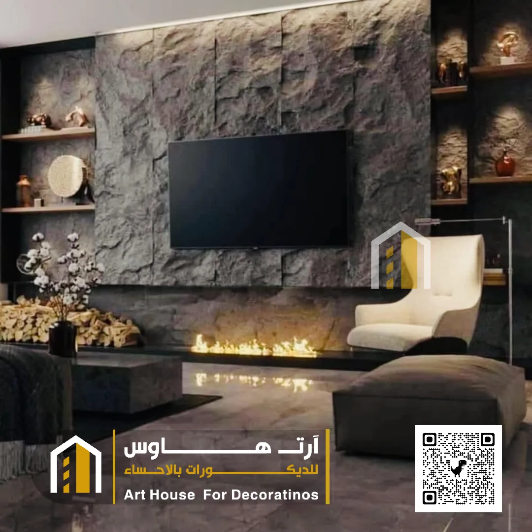 تنفيذ ديكور حجر داخلي الاحساء حي الجامعين