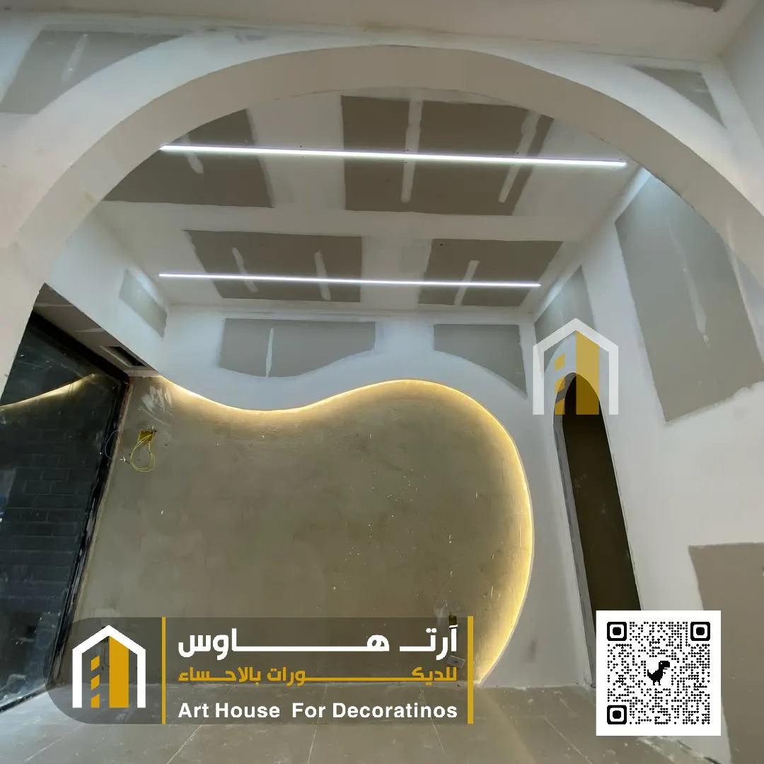 جبس بورد اسقف في حي الخرس الاحساء