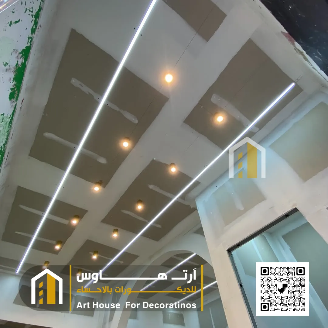 جبس ديكور سقف الاحساء حي المنصورة