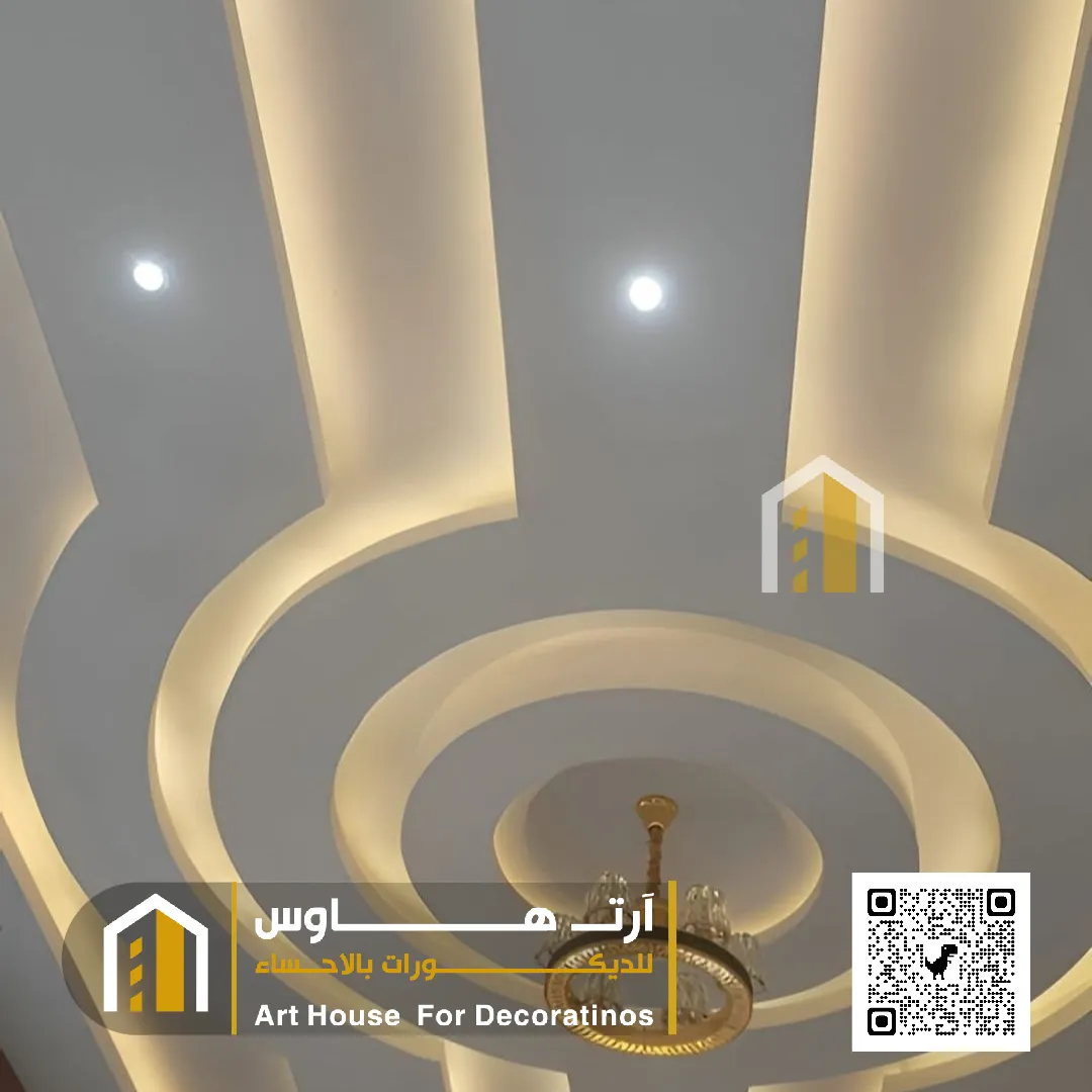 جبسن بورد حي الرقيقة الاحساء