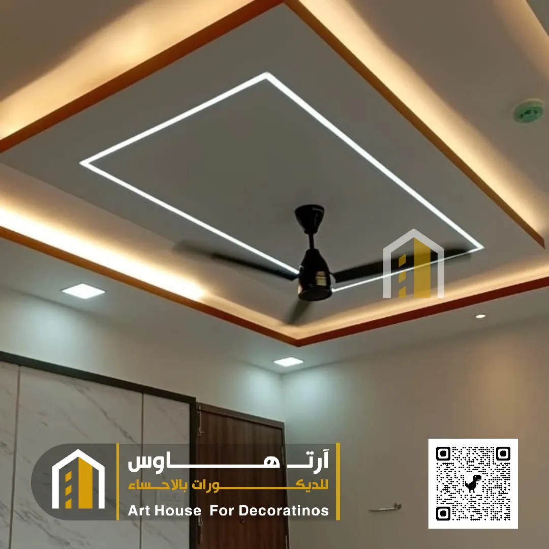 جبسون بورد سقف في الاحساء بحي النزهة