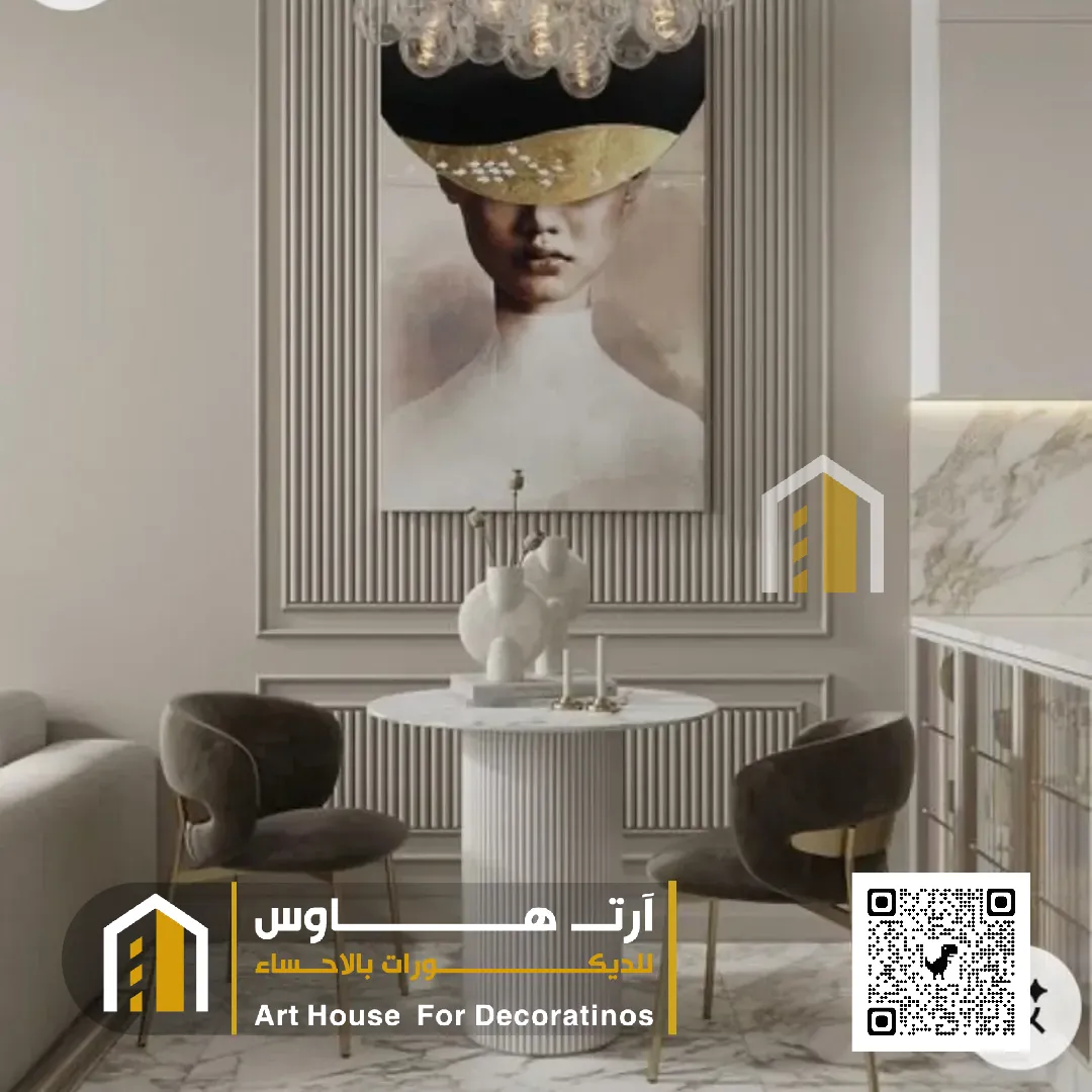 جدران براويز فوم حي الجشة