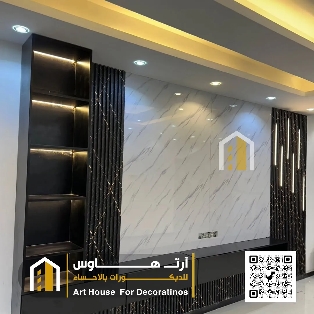 حوائط بديل الرخام الاحساء حي الرقيقة