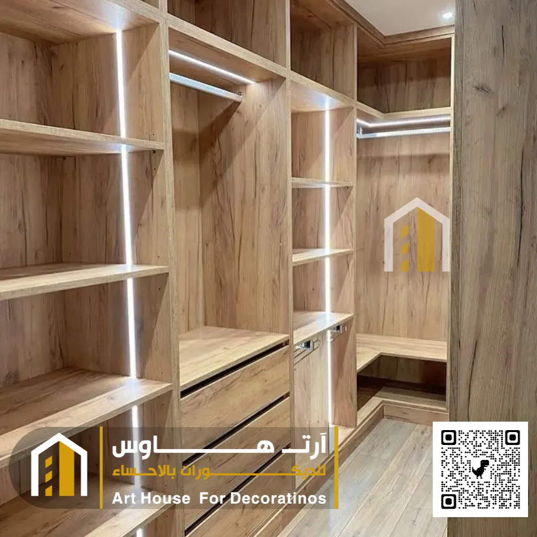 خزائن ملابس حي الدوحة في الاحساء