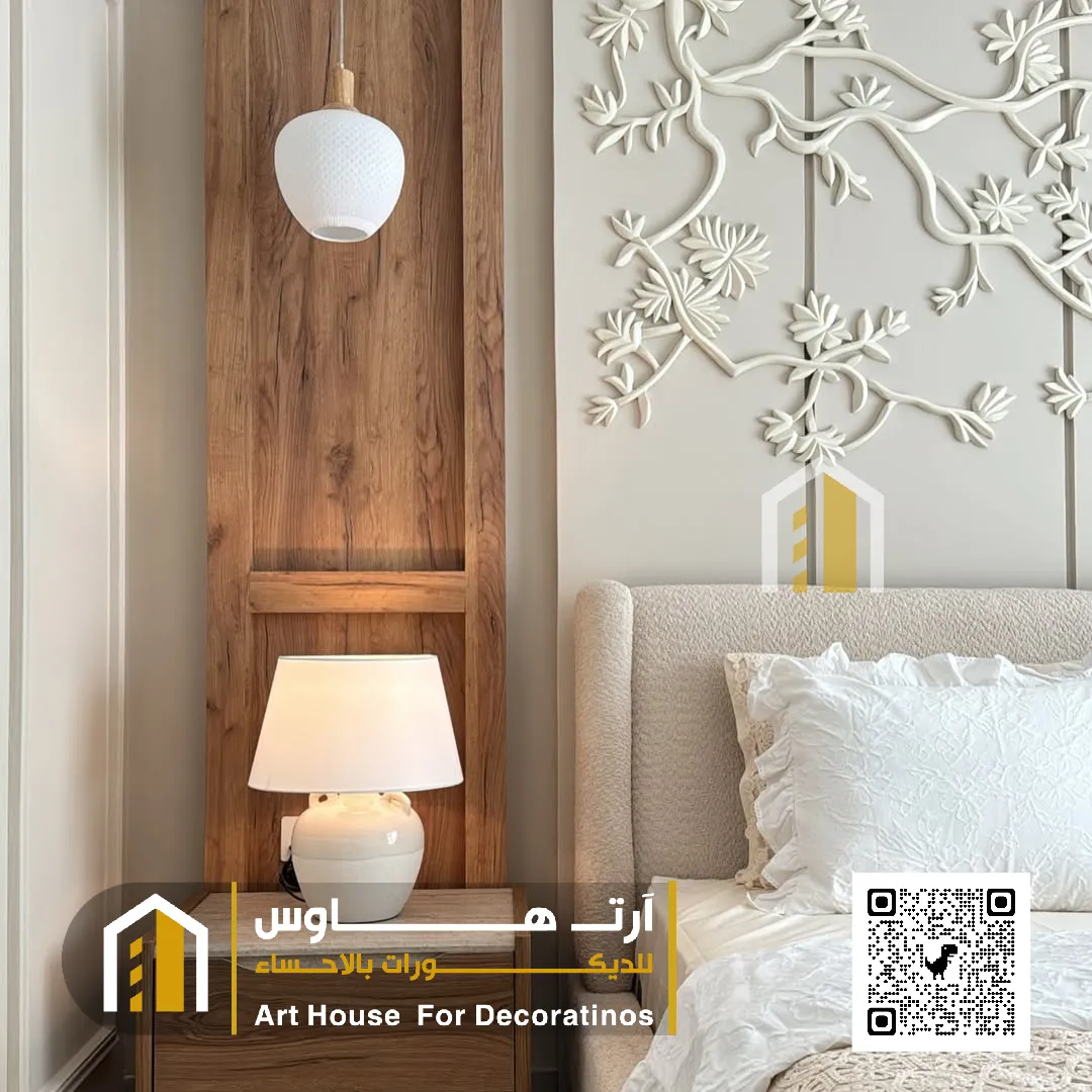 خشب طبيعي غرفة النوم حي البندرية في الاحساء