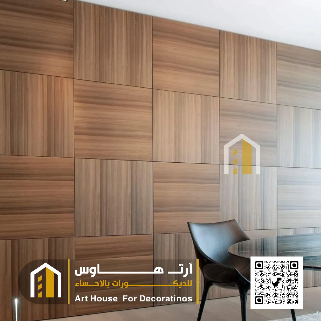 خشب طبيعي للمكاتب حي المعلمين في الاحساء