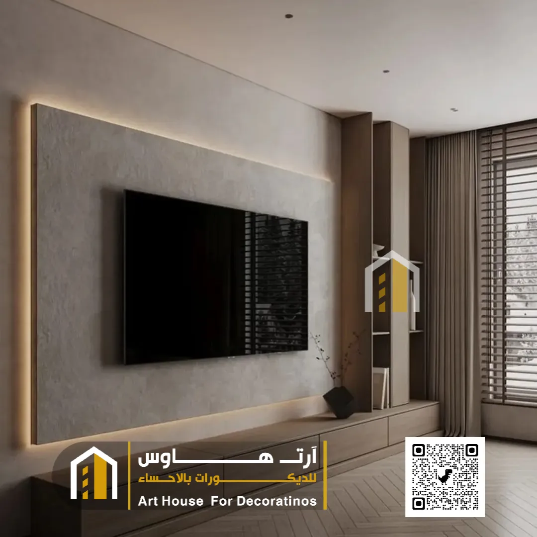 خلفيات تلفزيون في الهفوف