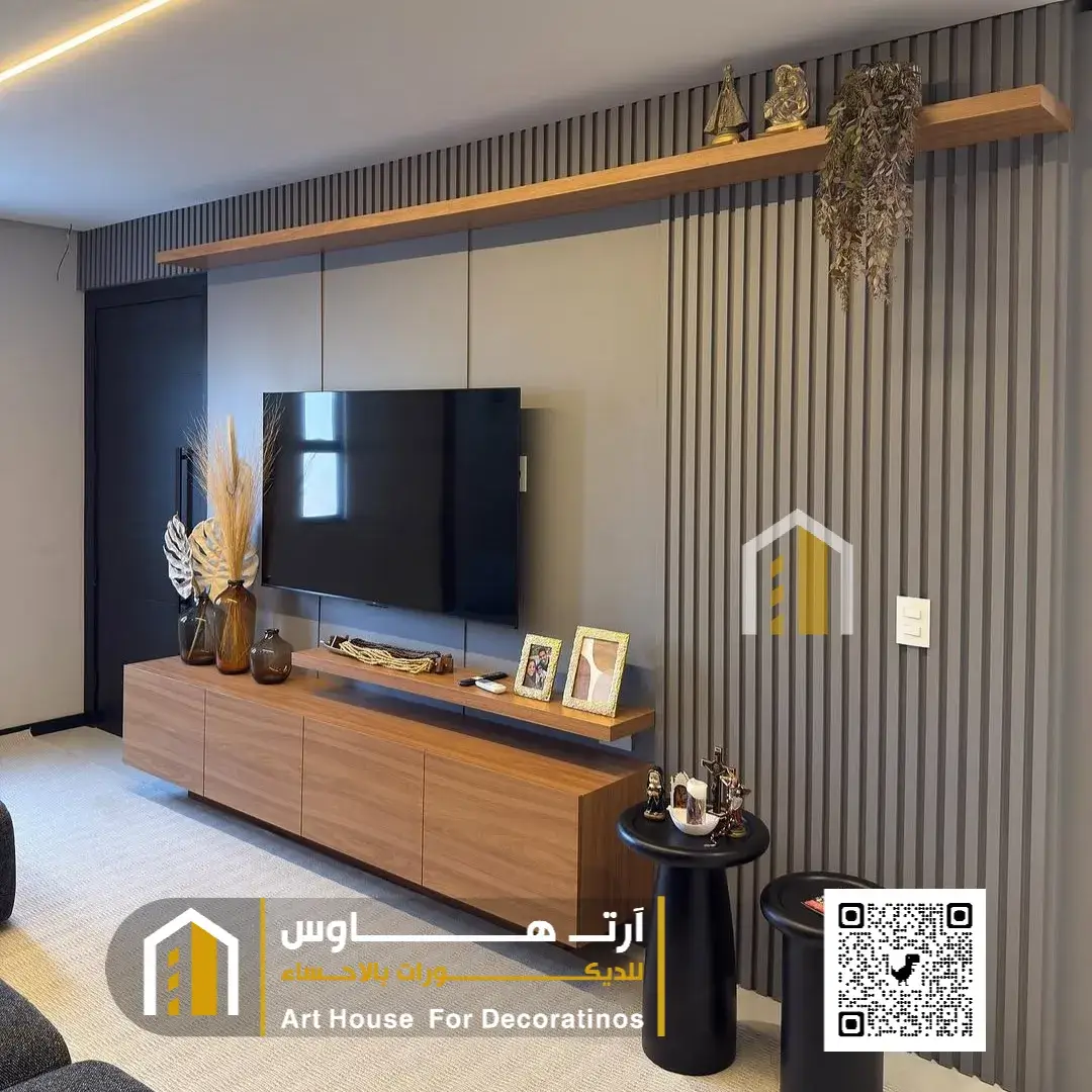 خلفيات شاشة بلازما حي الطرف